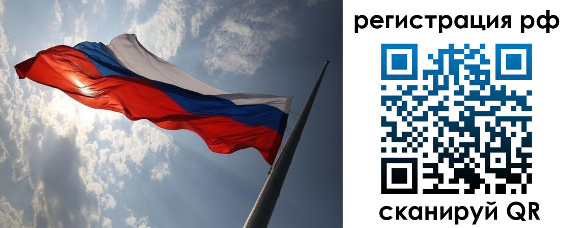 прописка поиск в Копейске