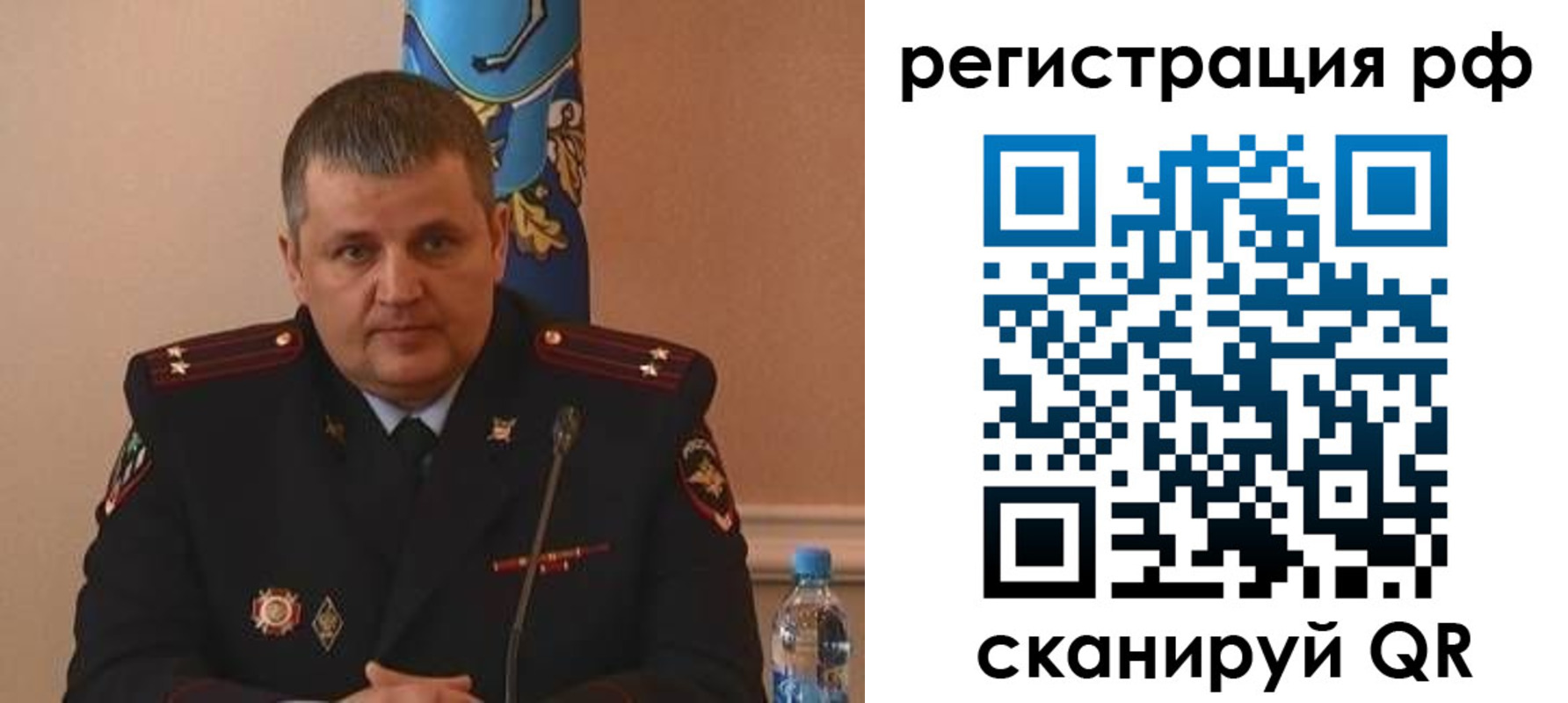 временная регистрация надежно в Копейске