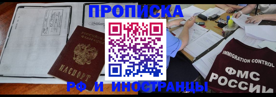 регистрация для школы в Копейске