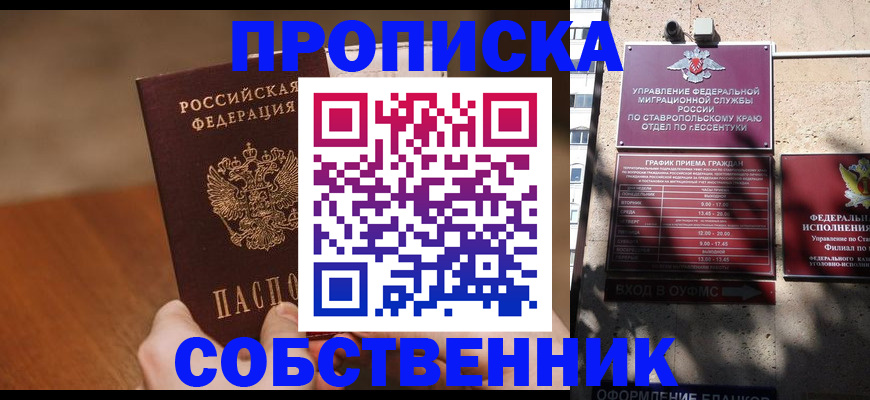 регистрация для дет. сада в Копейске