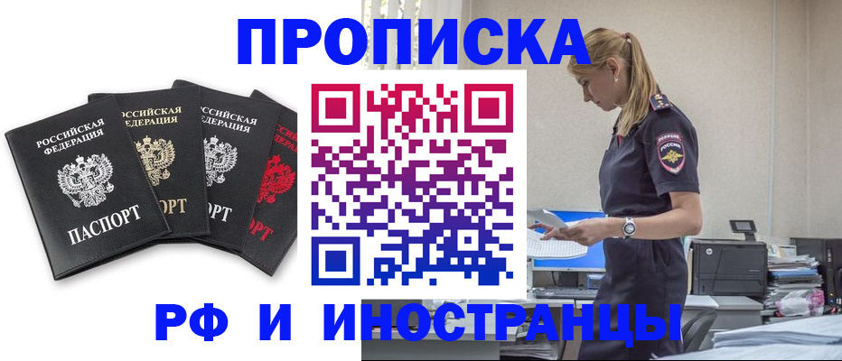 регистрация для школы в Копейске