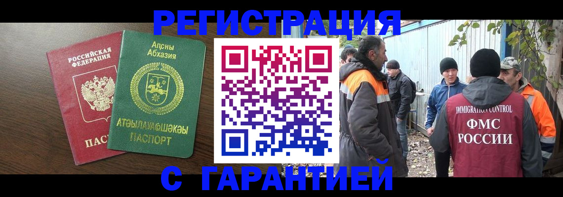 пропишу в квартире в Копейске