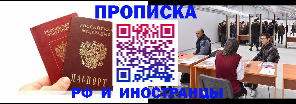 форма 3 в Копейске