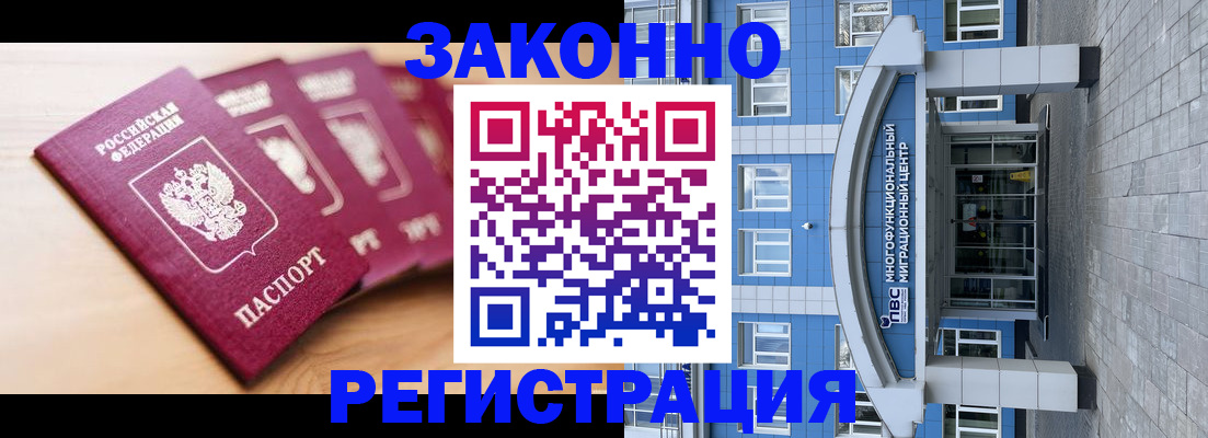 регистрация для школы в Копейске